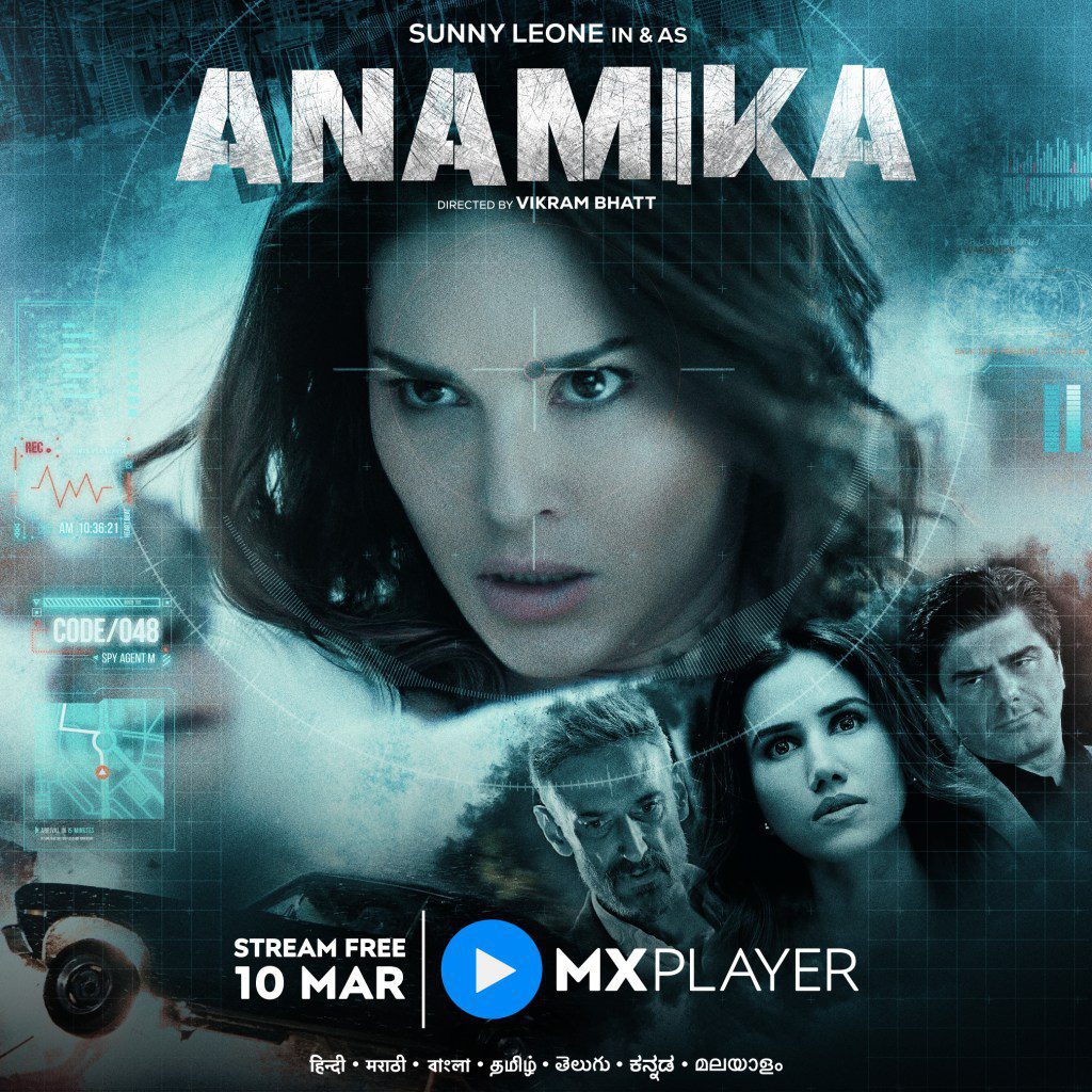 Anamika 2022
