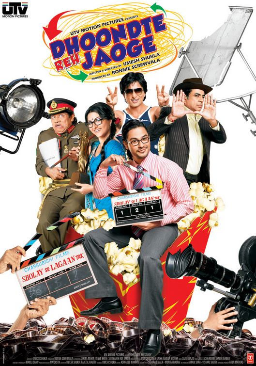 Dhoondte Reh Jaaoge 2009