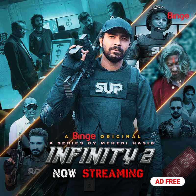 Infinity 2 2023