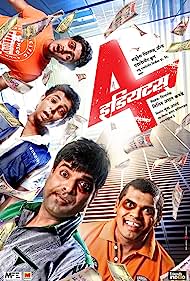 4 Idiots 2012
