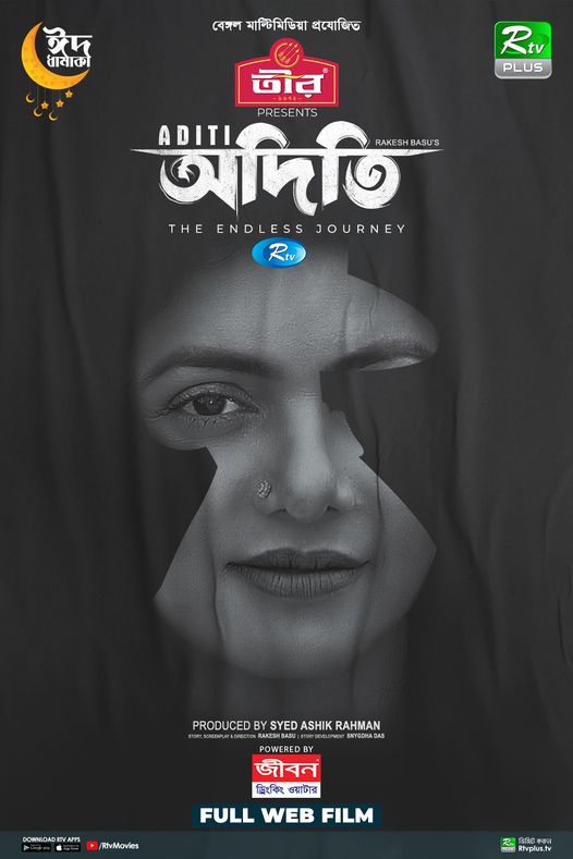 Aditi 2023