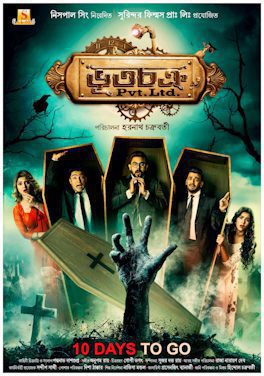 Bhootchakra Pvt. Ltd. 2019
