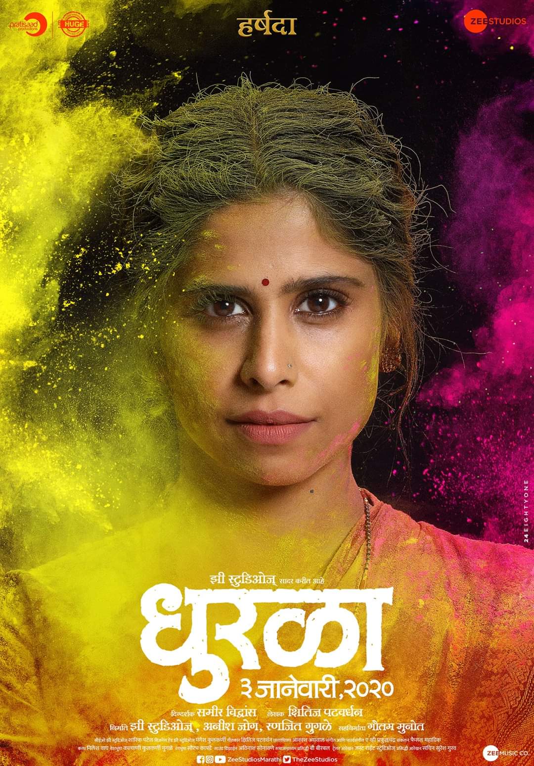 Dhurala 2020