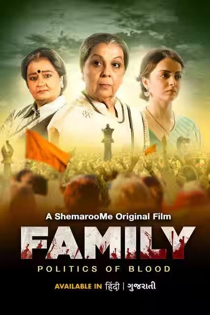 Family Politics of Blood 2023