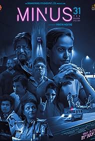 Minus 31 The Nagpur Files 2023