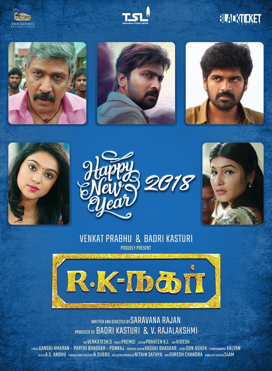 RK Nagar 2019