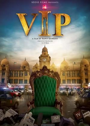 VIP 2023 Urdu