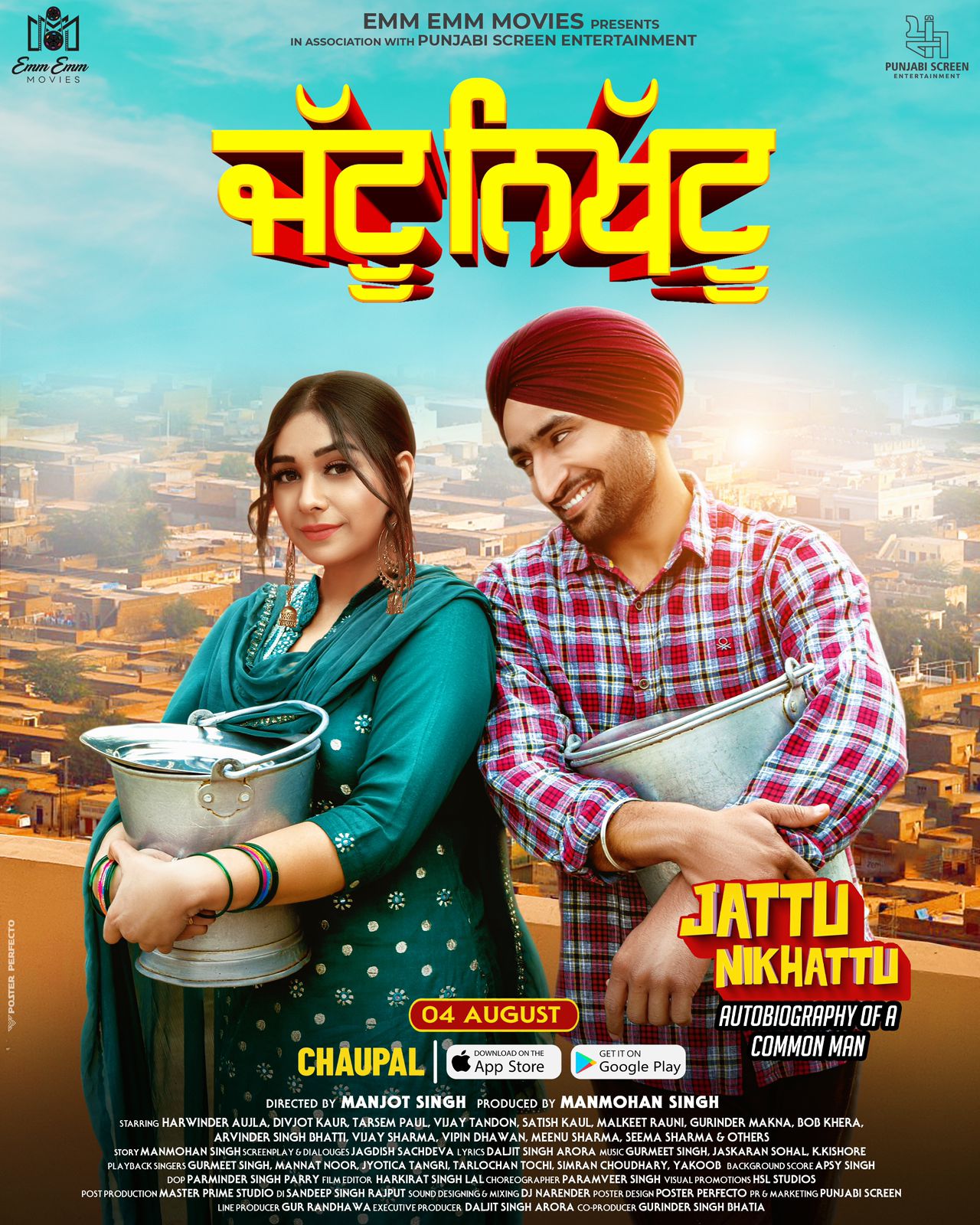 Jattu Nikhattu 2021