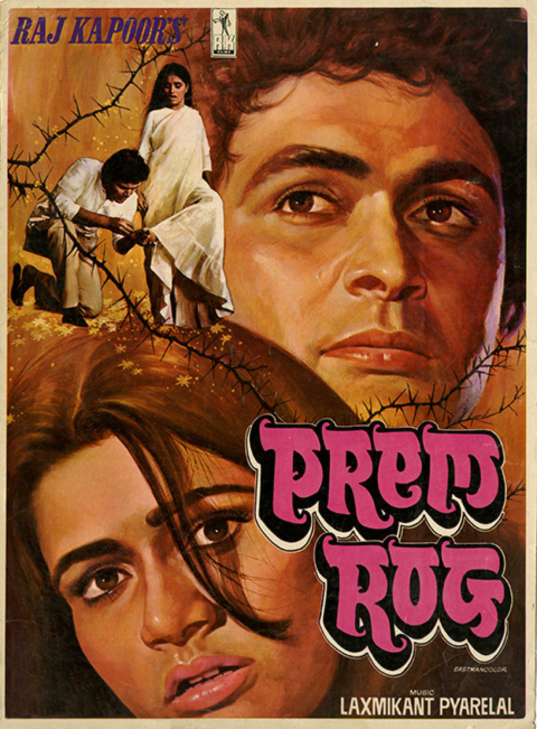 Prem Rog 1982