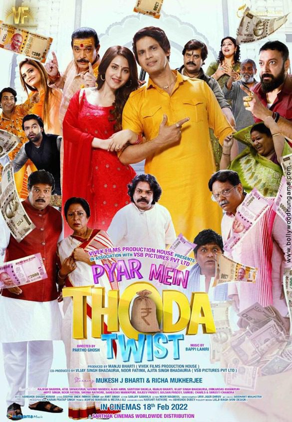 Pyar Mein Thoda Twist 2022