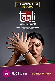Taali 2023
