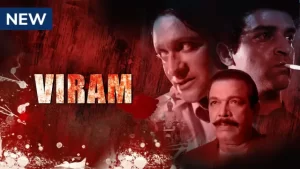 Viram 2023 300x169 1