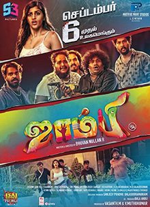 Zombie 2019 poster