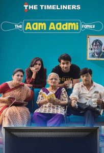 The Aam Aadmi Family 2019 204x300 1
