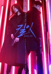 Kill It 210x300 1
