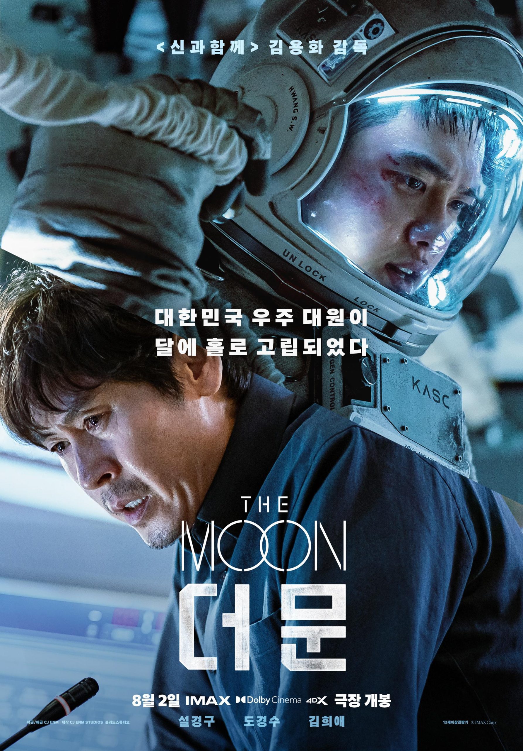 The Moon 2023 scaled 1