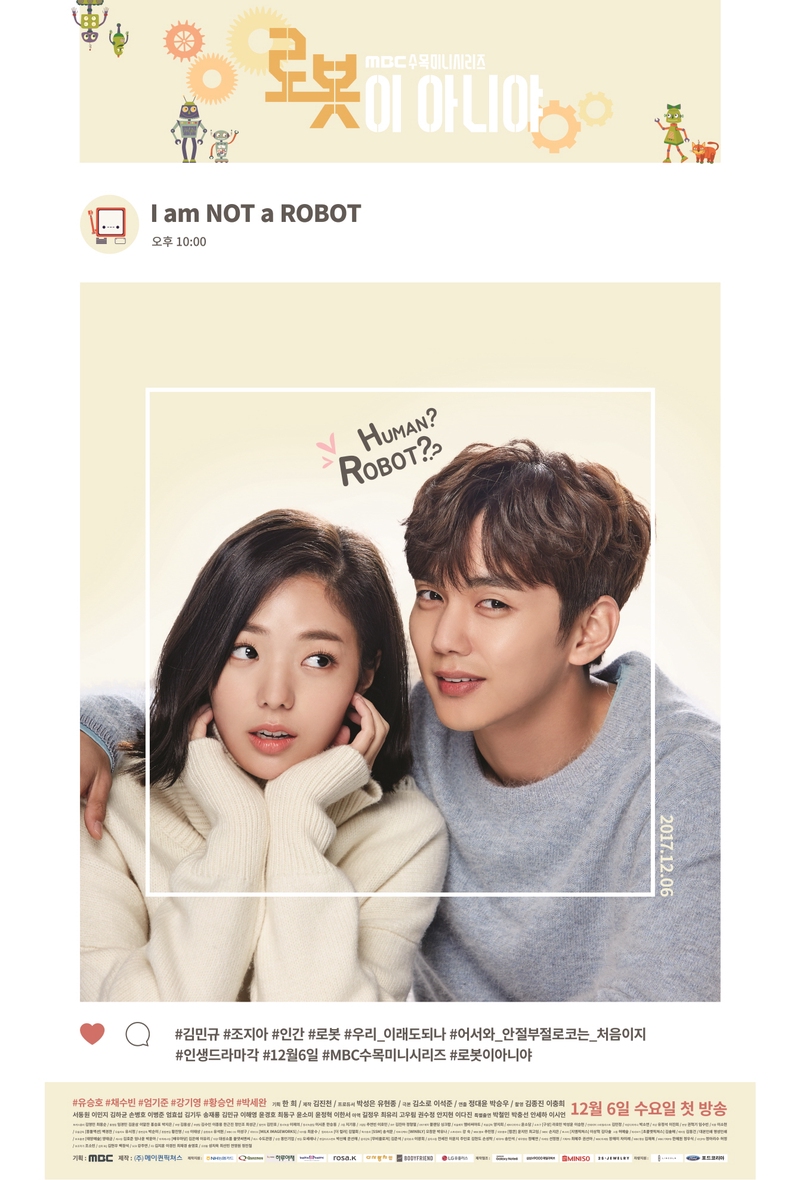 I Am Not a Robot