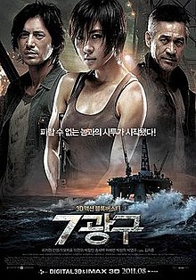 Sector 7 2011