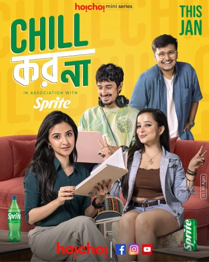 Chill Kor Na 2025
