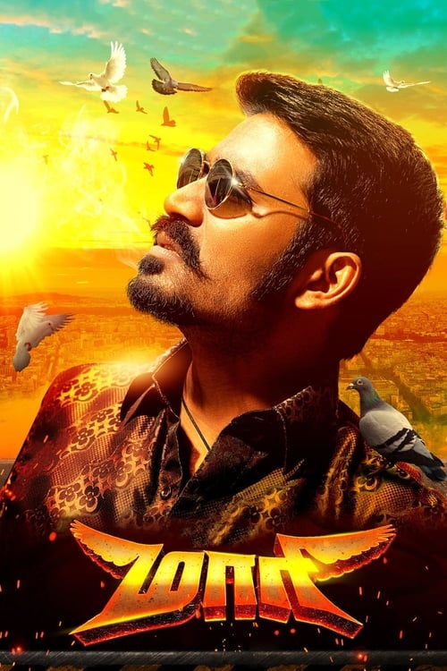 Maari Rowdy Hero 2015 Hindi South Full Movie