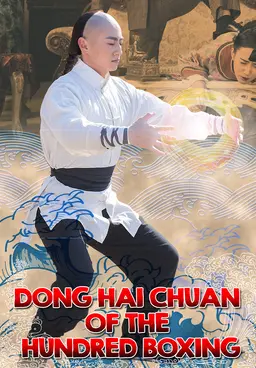 Dong Hai Chuan of the Hundred Boxing 2018