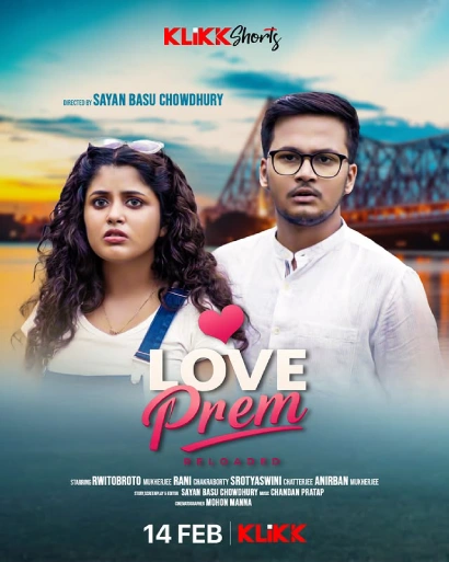 Love Prem Reloaded 2025