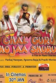 Chal Guru Ho Jaa Shuru 2015