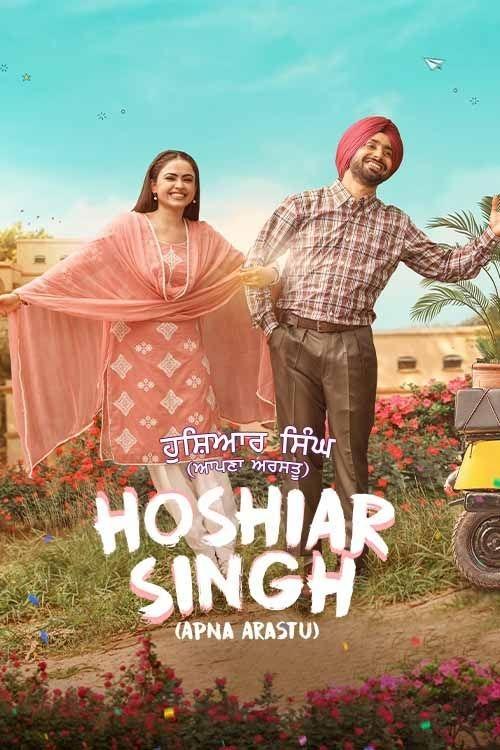 Hoshiar Singh 2025