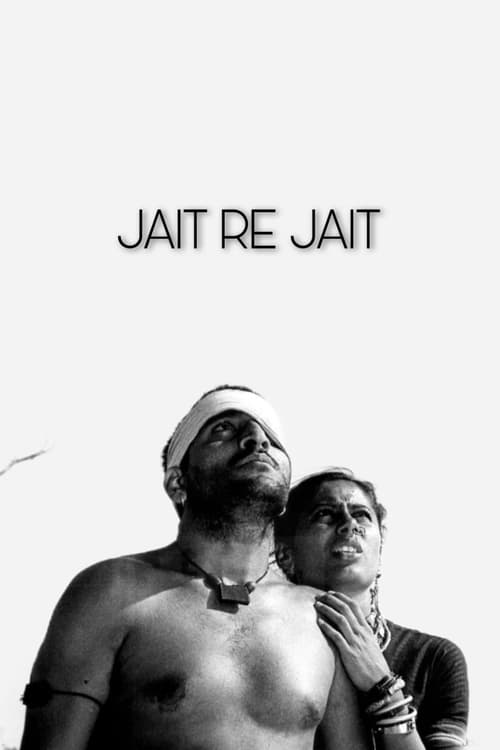 Jait Re Jait 1977
