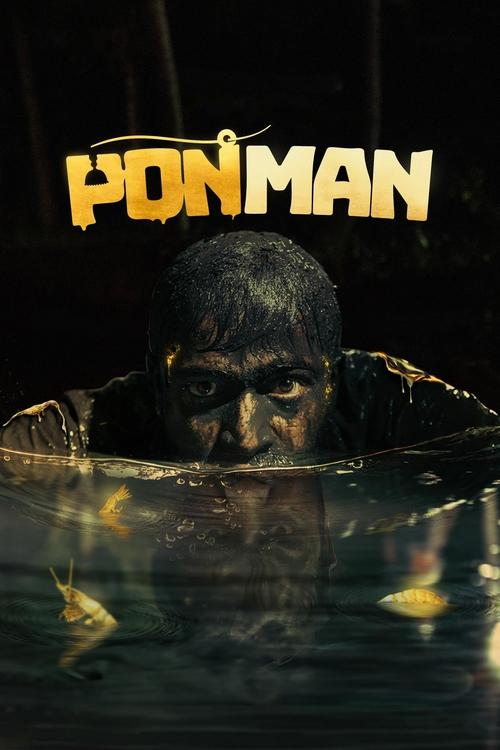 Ponman 2025