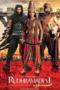 Rudhramadevi (2015) Rudhramadevi (2015)