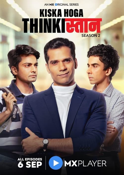 Thinkistan 2019